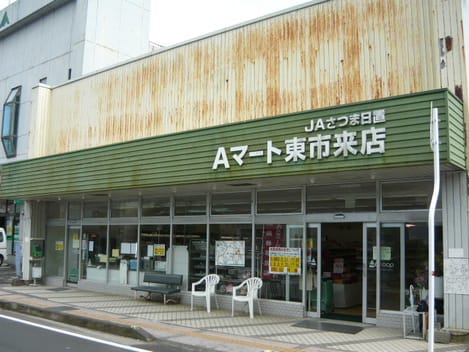 Naikan15 20210730000000