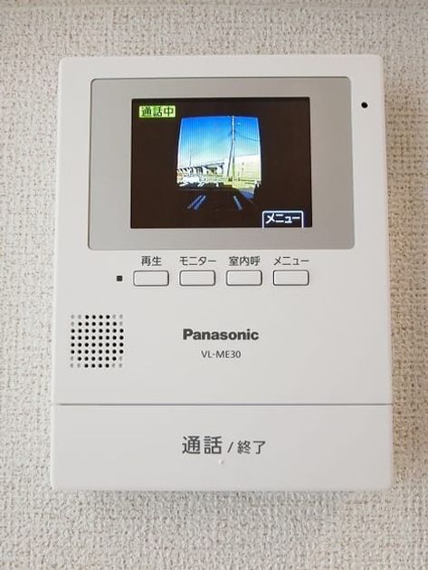 Naikan8 20180110000000 945x630