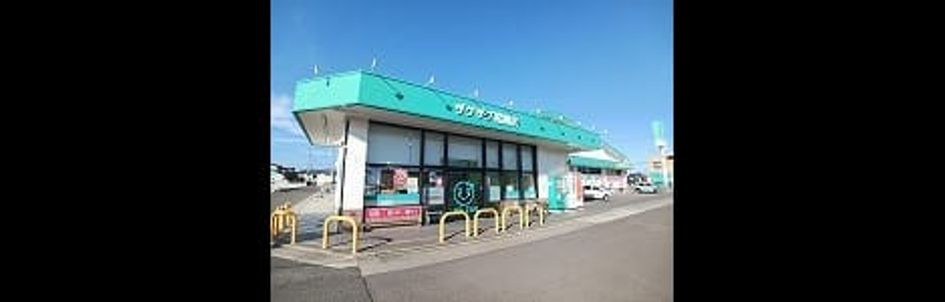 Naikan17 20260717000000 945x630