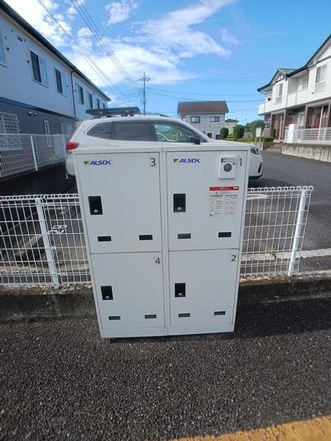 Naikan8 20261022000000 945x630