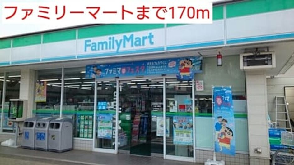 Naikan14 20220901000000 945x630