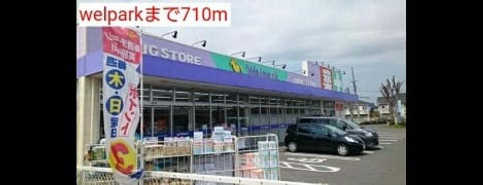 Naikan15 20220901000000 945x630