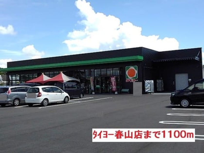 Naikan14 20190905000000 945x630