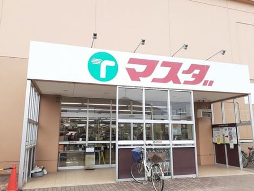 Naikan14 20231124000000 945x630