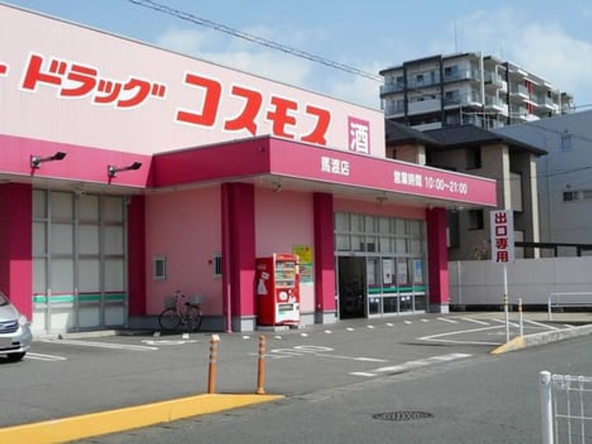 Naikan2 20210709000000 945x630