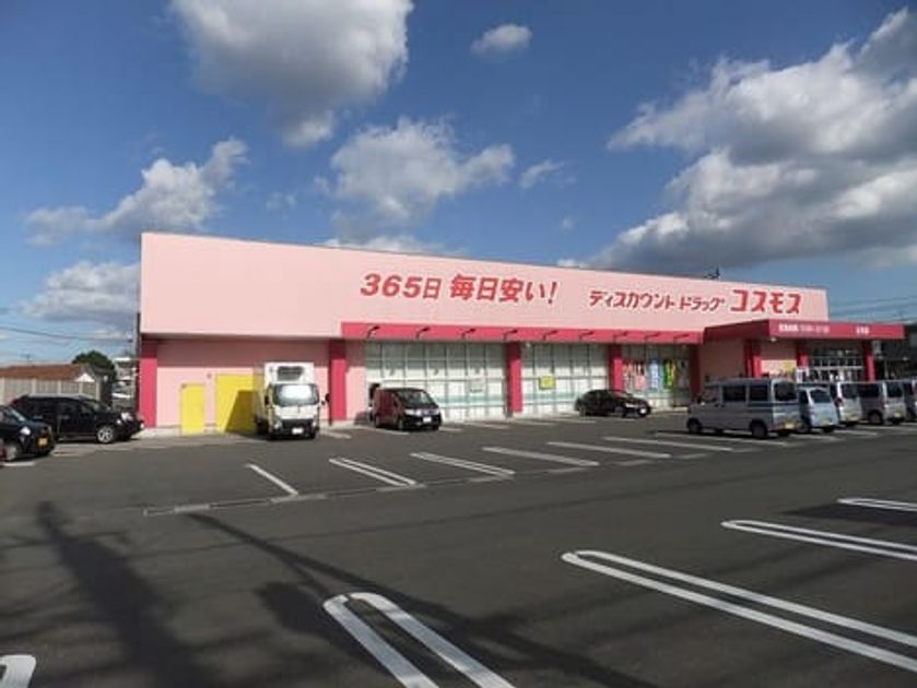 Naikan17 20200714000000 945x630