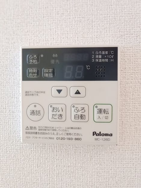 Naikan10 20250703000000