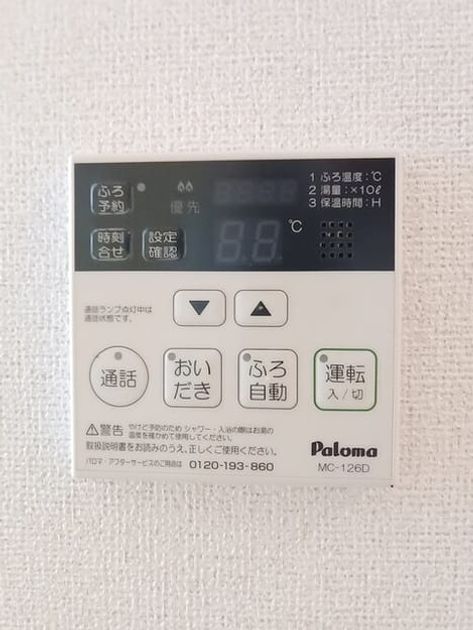 Naikan10 20250703000000 945x630