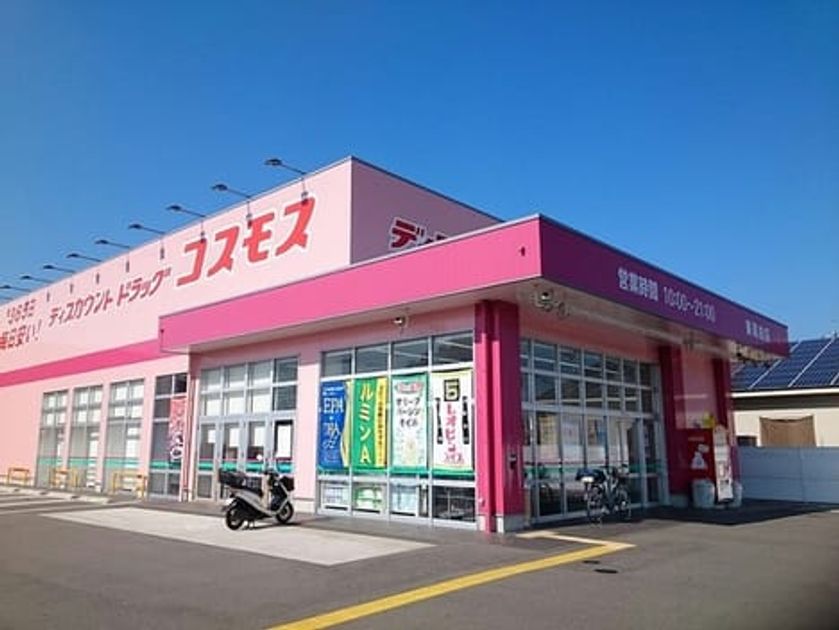 Naikan18 20220916000000 945x630