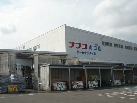 Naikan6 20220922000000