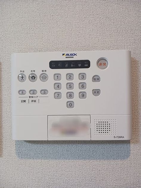 Naikan8 20261027000000 945x630