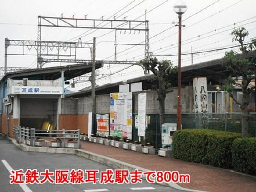 Naikan13 20140131000000 945x630