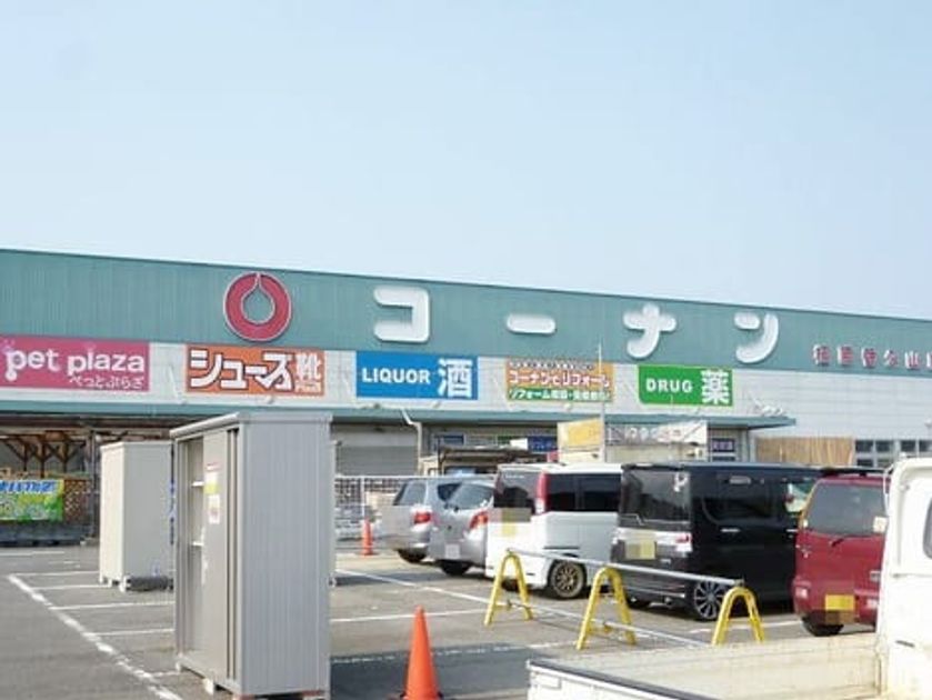 Naikan16 20240304000000 945x630