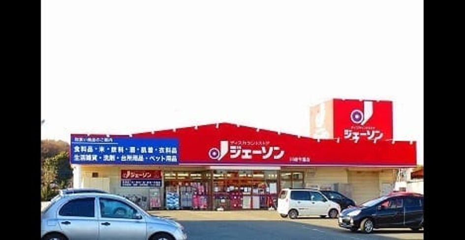 Naikan15 20200329000000 945x630