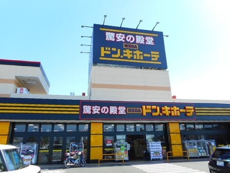 Naikan17 20220902000000