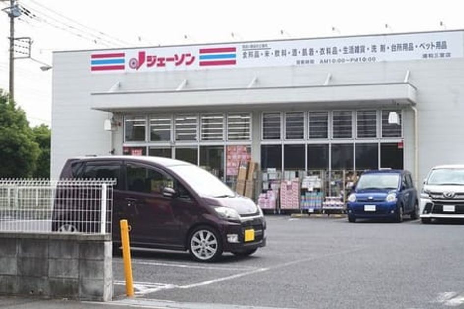 Naikan18 20230512000000 945x630