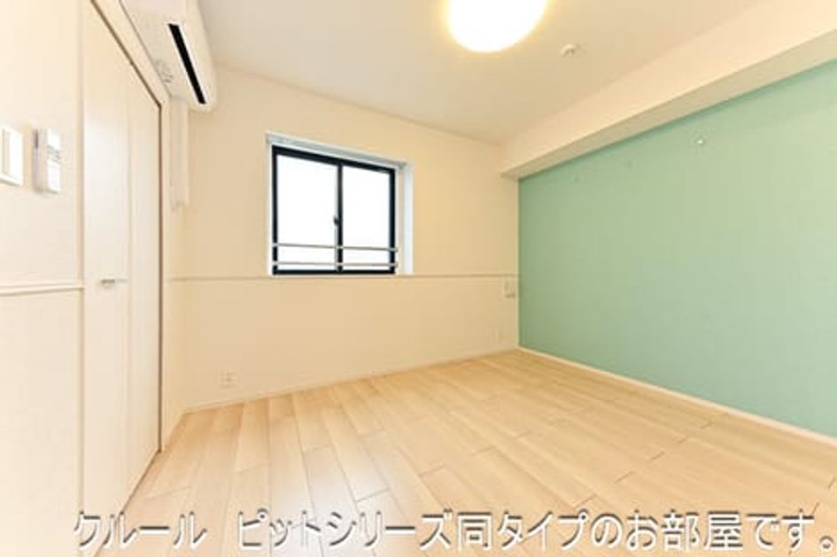 Naikan4 20260911000000 945x630