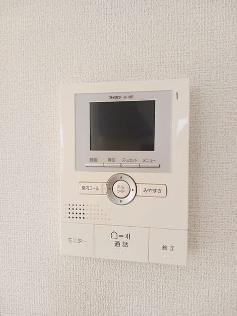 Naikan11 20261019000000 945x630