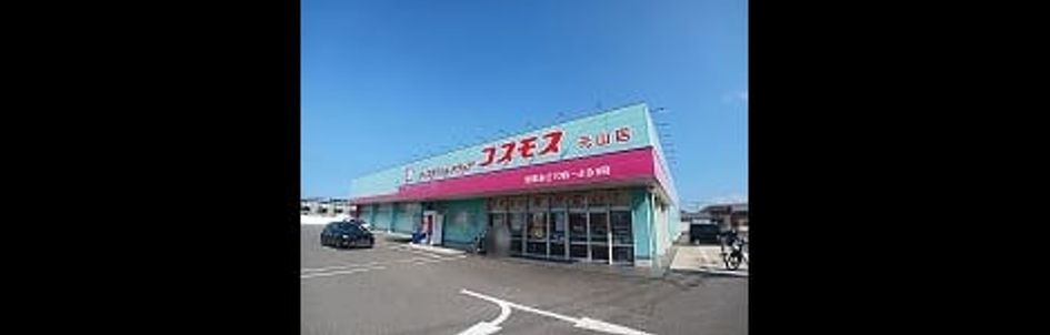 Naikan17 20261019000000 945x630