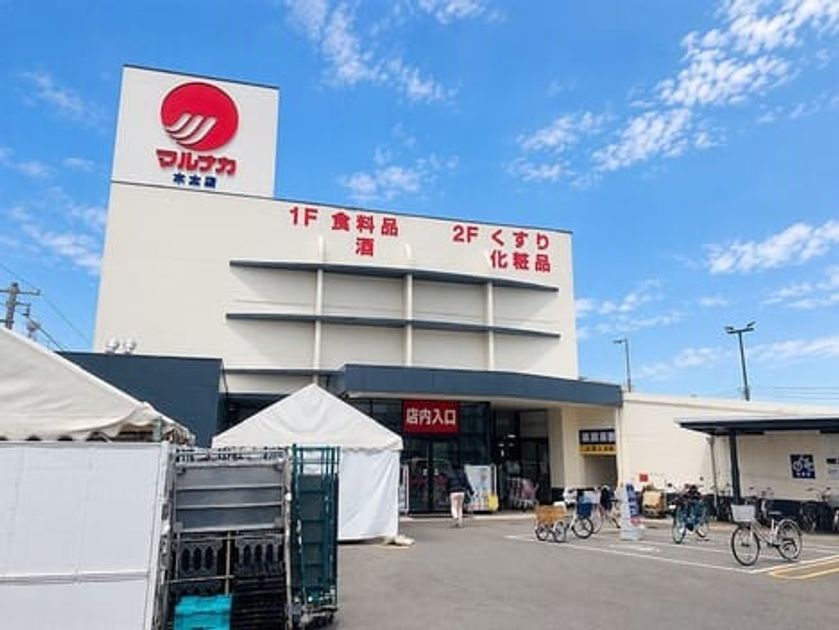 Naikan18 20261019000000 945x630