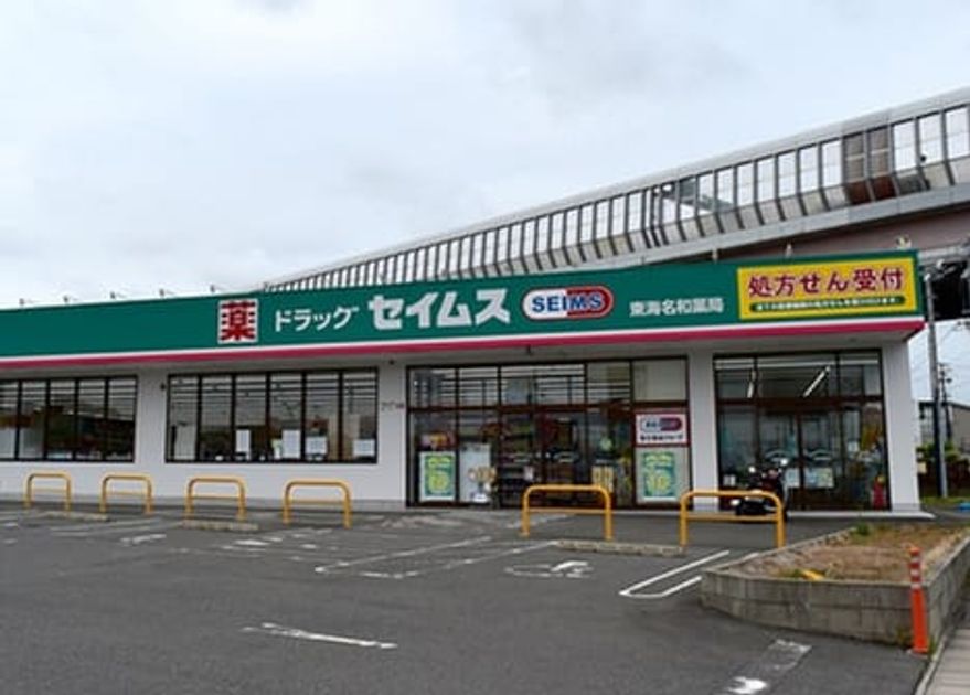 Naikan14 20250207000000 945x630