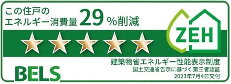 Naikan12 20240111000000