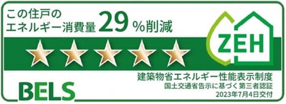 Naikan12 20240111000000 945x630