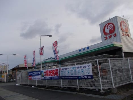 Naikan16 20240107000000
