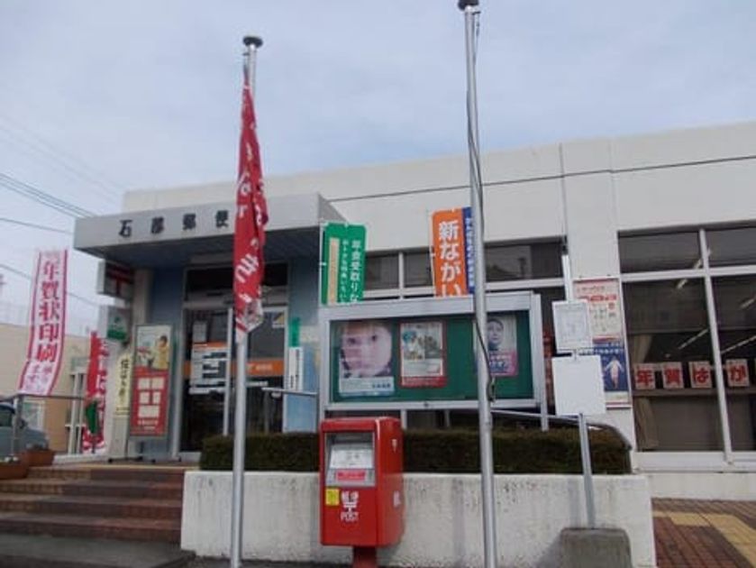 Naikan17 20240107000000 945x630