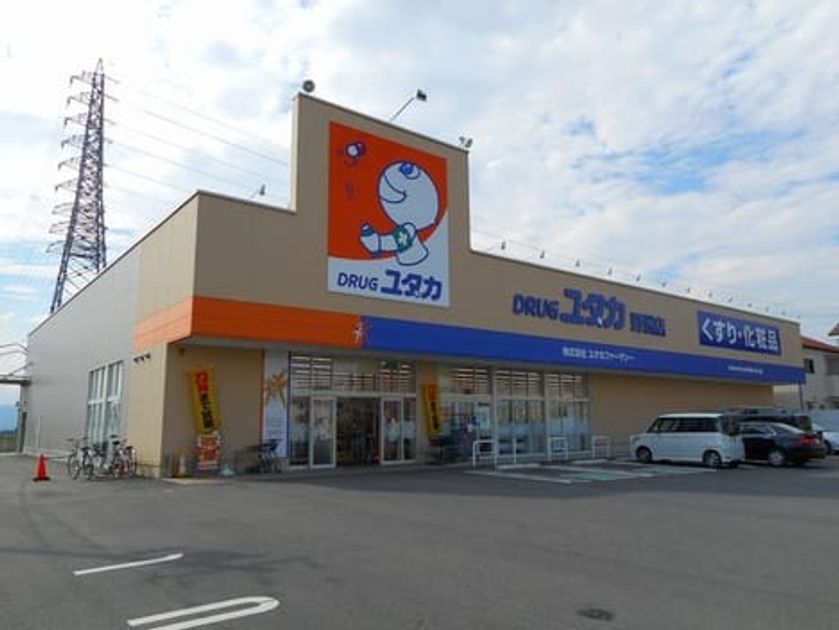 Naikan17 20200224000000 945x630