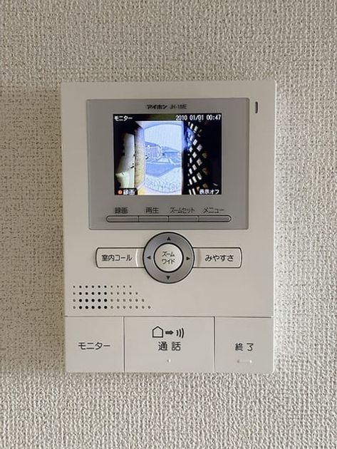 Naikan11 20261014000000 945x630