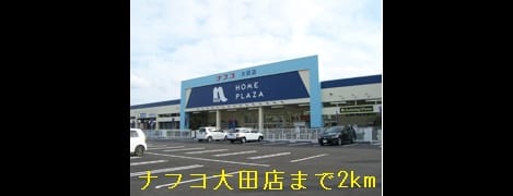 Naikan16 20141009000000