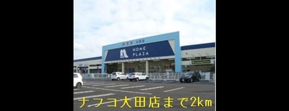Naikan16 20141009000000 945x630