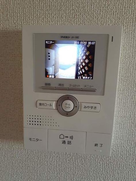Naikan7 20210507000000 945x630