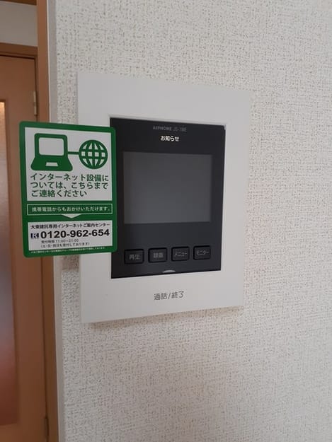 Naikan12 20230127000000