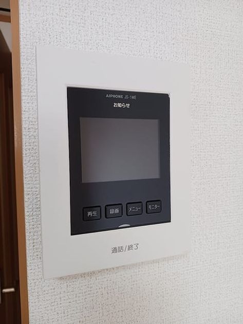 Naikan12 20261022000000 945x630