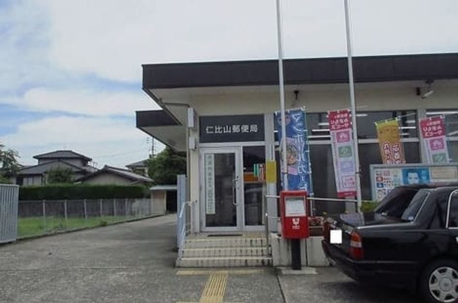 Naikan17 20210304000000 945x630