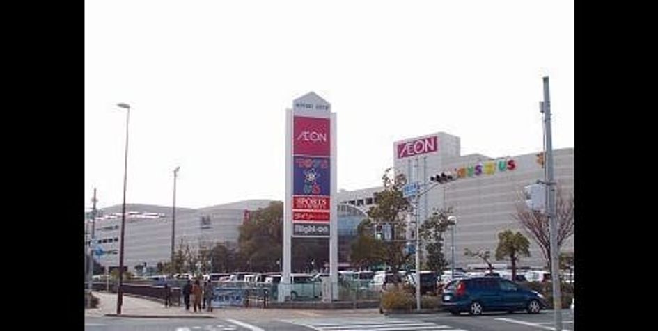 Naikan14 20231201000000 945x630