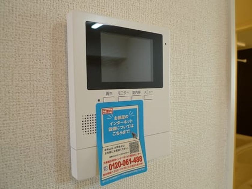 Naikan9 20160226000000 945x630