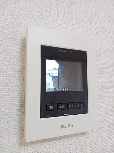 Naikan12 20261027000000 945x630