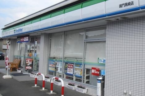 Naikan8 20200130000000