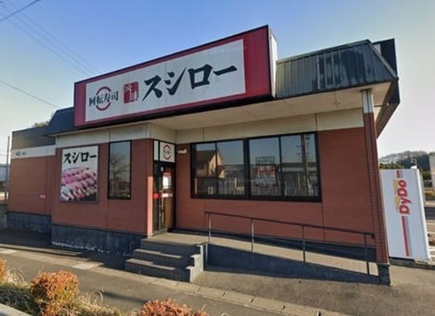 Naikan18 20250716000000 945x630