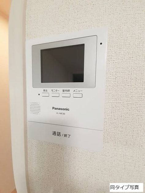 Naikan9 20260903000000 945x630