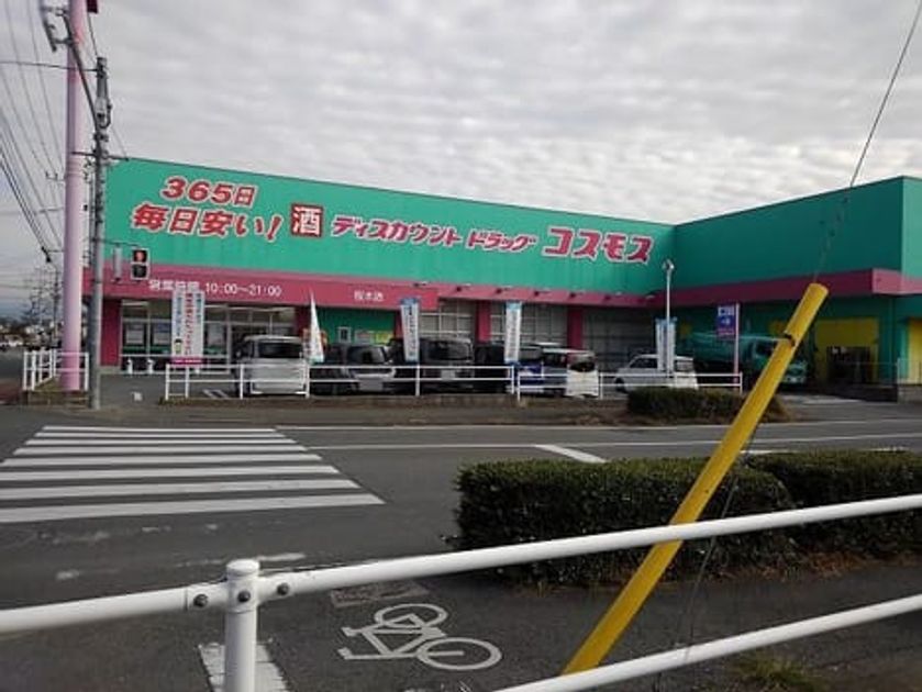 Naikan17 20210311000000 945x630