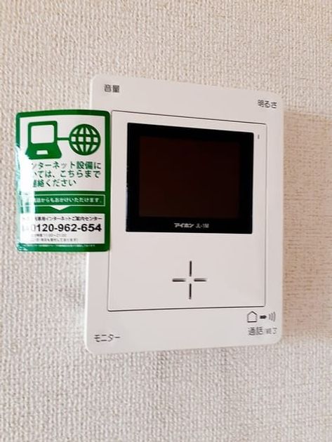 Naikan12 20240507000000 945x630