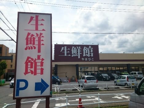 Naikan15 20220909000000