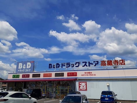 Naikan18 20250926000000