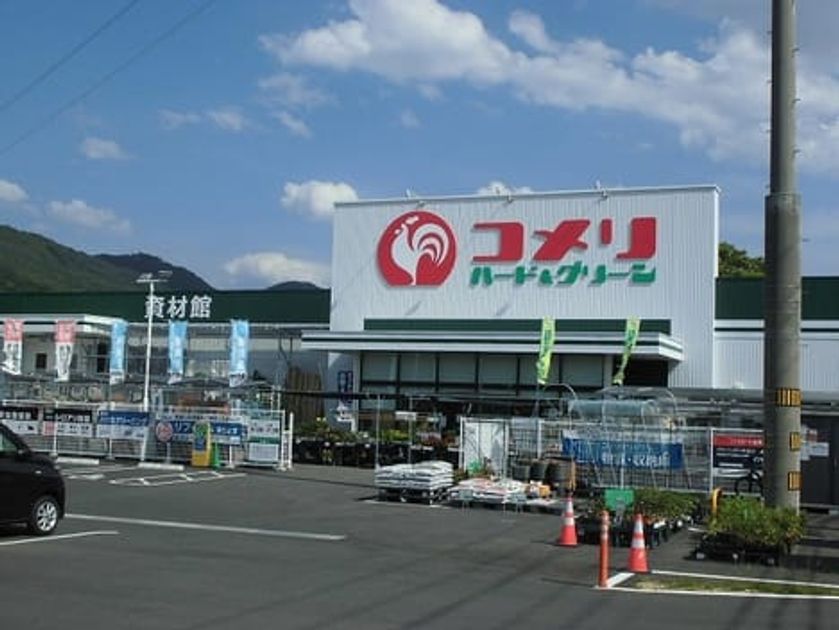 Naikan14 20240613000000 945x630