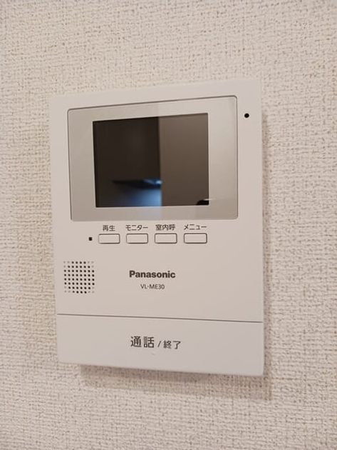 Naikan9 20250422000000 945x630