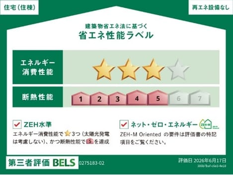 Naikan12 20260826000000